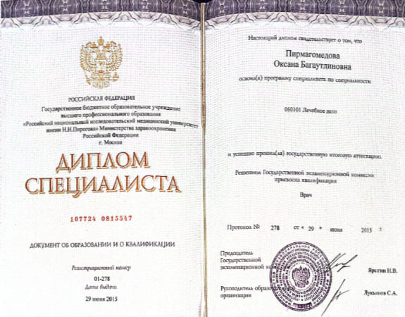 Specialist Diploma