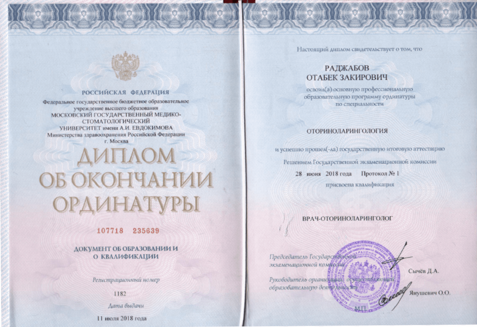 Residency Diploma